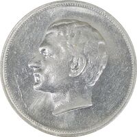 مدال نقره بیست و پنجمین سال سلطنت 1344 - MS61 - محمدرضا شاه