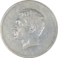 مدال نقره بیست و پنجمین سال سلطنت 1344 - EF45 - محمدرضا شاه
