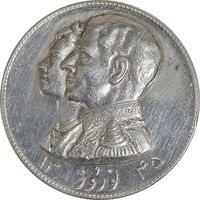 مدال نقره نوروز 1345 - لافتی الا علی - AU - محمد رضا شاه
