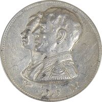 مدال نقره نوروز 1351 چوگان - AU50 - محمد رضا شاه
