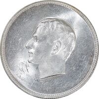 مدال نقره منشور کوروش بزرگ 1350 - MS63 - محمد رضا شاه