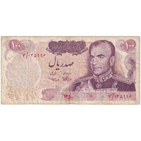 اسکناس 100 ریال 1350 - تک - VF30 - محمد رضا شاه