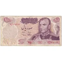 اسکناس 100 ریال 1350 - تک - VF30 - محمد رضا شاه