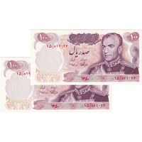 اسکناس 100 ریال 1350 - جفت - UNC64 - محمد رضا شاه