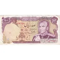 اسکناس 100 ریال (یگانه - مهران) - تک - EF40 - محمد رضا شاه