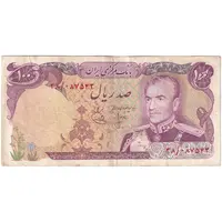 اسکناس 100 ریال (انصاری - یگانه) - تک - VF35 - محمد رضا شاه