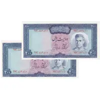 اسکناس 200 ریال (آموزگار - جهانشاهی) - جفت - UNC64 - محمد رضا شاه
