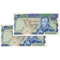 اسکناس 200 ریال (انصاری - مهران) شهیاد آریامهر - جفت - UNC64 - محمد رضا شاه