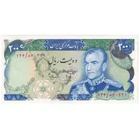 اسکناس 200 ریال شهیاد آریامهر (انصاری - مهران) - تک - UNC60 - محمد رضا شاه