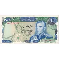 اسکناس 200 ریال (انصاری - مهران) شهیاد آریامهر - تک - AU55 - محمد رضا شاه
