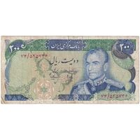اسکناس 200 ریال میدان شهیاد (انصاری - مهران) - تک - VF25 - محمد رضا شاه