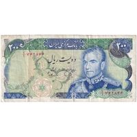 اسکناس 200 ریال (یگانه - مهران) - تک - EF40 - محمد رضا شاه