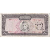 اسکناس 500 ریال (آموزگار - جهانشاهی) - تک - VF30 - محمد رضا شاه