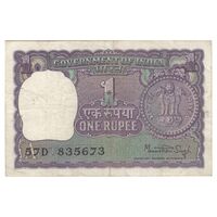 اسکناس 1 روپیه 1978 جمهوری - تک - EF40 - هند