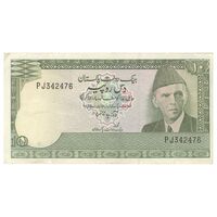 اسکناس 10 روپیه بدون تاریخ(1978-1982) جمهوری اسلامی - امضای آفتاب قاضی - تک - AU50 - پاکستان