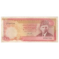 اسکناس 100 روپیه بدون تاریخ(1978-1982) جمهوری اسلامی - امضای آفتاب قاضی - تک - AU50 - پاکستان