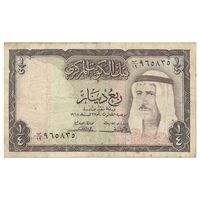 اسکناس 1/4 دینار 1968 صباح سالم الصباح - تک - VF30 - کویت