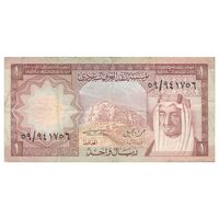 اسکناس 1 ریال بدون تاریخ (1977) فیصل بن عبدالعزیز - تک - VF30 - عربستان سعودی