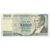 اسکناس 50000 لیره بدون تاریخ (1995-1999) جمهوری - مبلغ اسمی مشکی - تک - AU50 - ترکیه