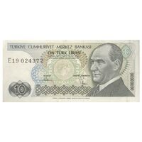 اسکناس 10 لیره بدون تاریخ (1982) جمهوری - تک - AU55 - ترکیه