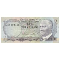 اسکناس 5 لیره بدون تاریخ (1976) جمهوری - تک - EF40 - ترکیه