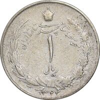 سکه 1 ریال 1322 نقره - VF35 - محمد رضا شاه