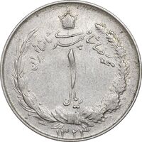 سکه 1 ریال 1323 نقره - VF35 - محمد رضا شاه