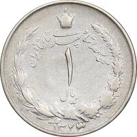 سکه 1 ریال 1323/2 نقره - سورشارژ تاریخ - نوع یک - VF30 - محمد رضا شاه