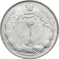 سکه 2 ریال 1323 - AU58 - محمد رضا شاه