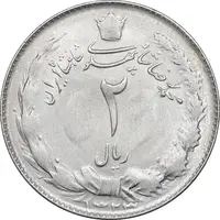 سکه 2 ریال 1323 - AU58 - محمد رضا شاه