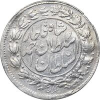 سکه شاهی 1328 دایره بزرگ - EF45 - احمد شاه