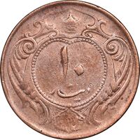 سکه 10 دینار 1314 مس - VF35 - رضا شاه