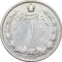 سکه 1 ریال 1313 - EF45 - رضا شاه