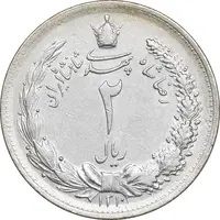 سکه 2 ریال 1310 - AU55 - رضا شاه