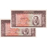 اسکناس 20 ریال 1330 - جفت - UNC63 - محمد رضا شاه