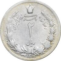 سکه 2 ریال 1311 - AU58 - رضا شاه