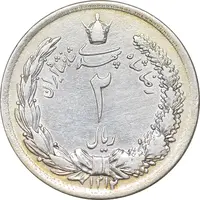 سکه 2 ریال 1312 - 2 تاریخ کوچک - AU53 - رضا شاه