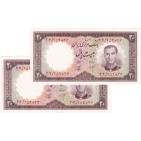 اسکناس 20 ریال 1340 - جفت - UNC61 - محمد رضا شاه
