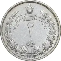 سکه 2 ریال 1313 - AU58 - رضا شاه