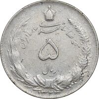 سکه 5 ریال 1323 - EF40 - محمد رضا شاه