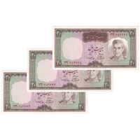 اسکناس 20 ریال (آموزگار - سمیعی) - تریپل - UNC61 - محمد رضا شاه