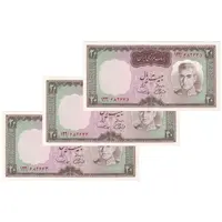 اسکناس 20 ریال (آموزگار - سمیعی) - تریپل - UNC61 - محمد رضا شاه