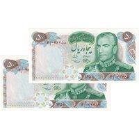 اسکناس 50 ریال 1350 (آموزگار - سمیعی) - جفت - UNC62 - محمد رضا شاه