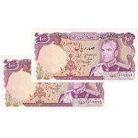 اسکناس 100 ریال (انصاری - مهران) - جفت - UNC62 - محمد رضا شاه