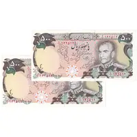 اسکناس 500 ریال (یگانه - مهران) - جفت - UNC63 - محمد رضا شاه
