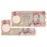 اسکناس 1000 ریال (انصاری - مهران) - جفت - UNC62 - محمد رضا شاه