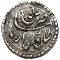 سکه پولکی نقره یادبود ناصرالدین شاه - خطی - VF - قاجار