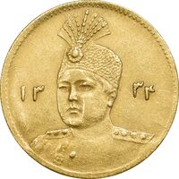 سکه طلا 5000 دینار 1334 تصویری - AU55 - احمد شاه