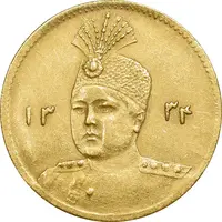 سکه طلا 5000 دینار 1334 تصویری - AU55 - احمد شاه