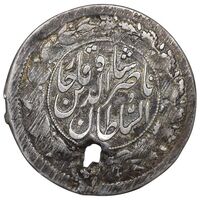 سکه شاهی صاحب زمان - EF - ناصرالدین شاه